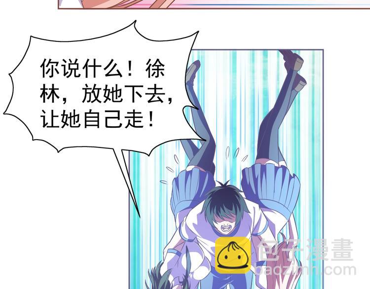 第10话 口吐芬芳25