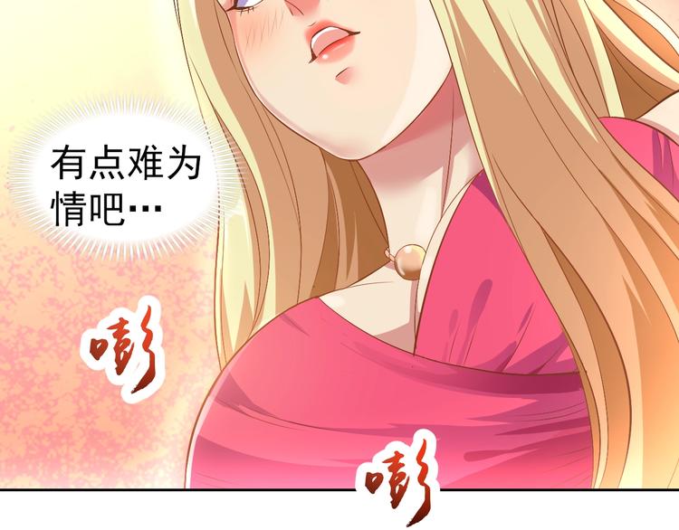 第22话 土味情话55