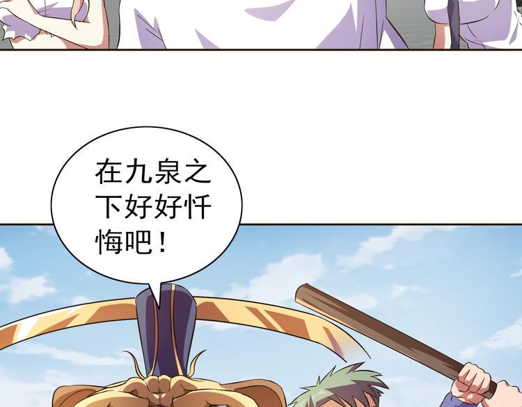 第35话 偷鸡摸狗123