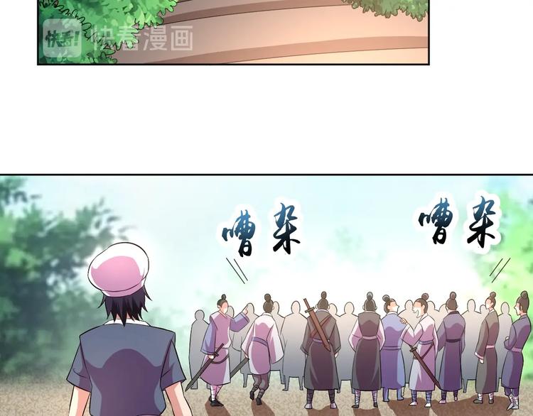 第27话 再入老师梦中！20