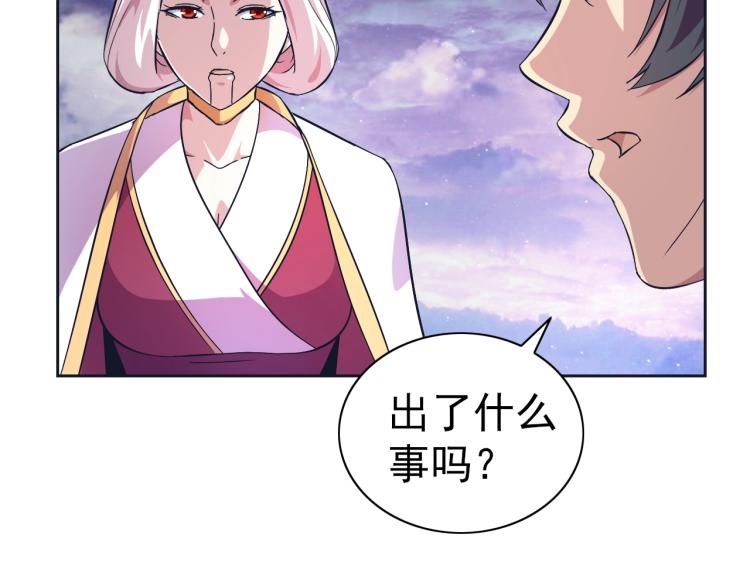 完结话 剧情需要！153