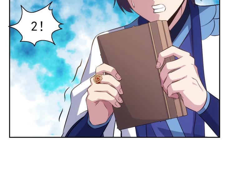 第48话 身轻如燕44