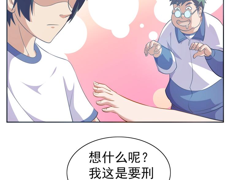 第15话 人类莫得感情26