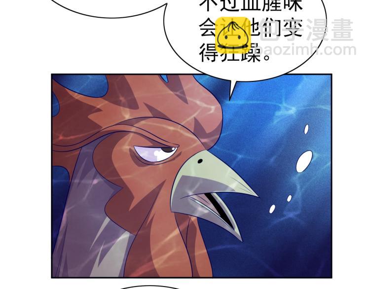 第44话 大混战！65