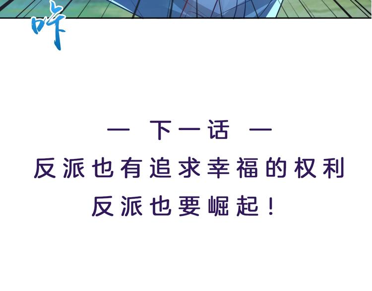 第8话 真的是意外！135