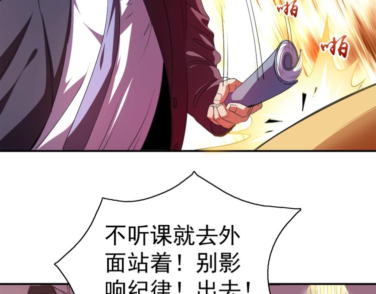 第1话 变天了？40