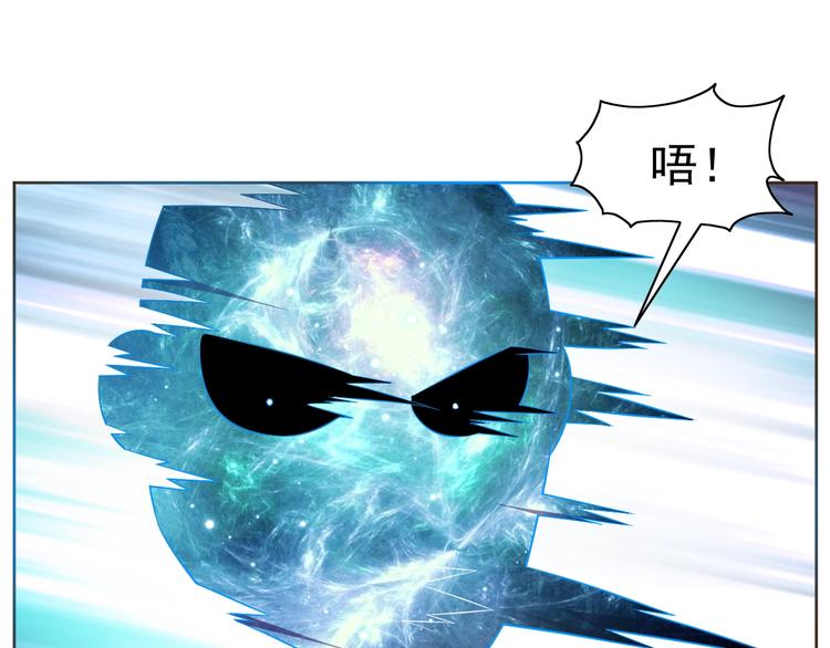 第31话 你们不是人！28