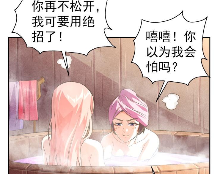 第41话 助你修炼41