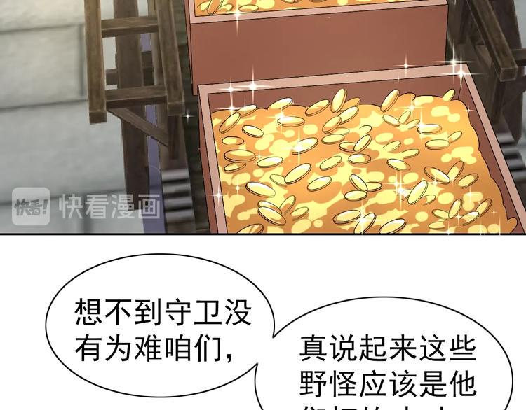 第32话 傀儡城130