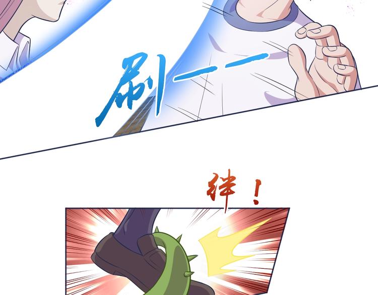第8话 真的是意外！59