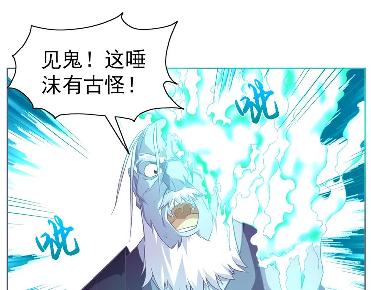 第11话 急救！！47