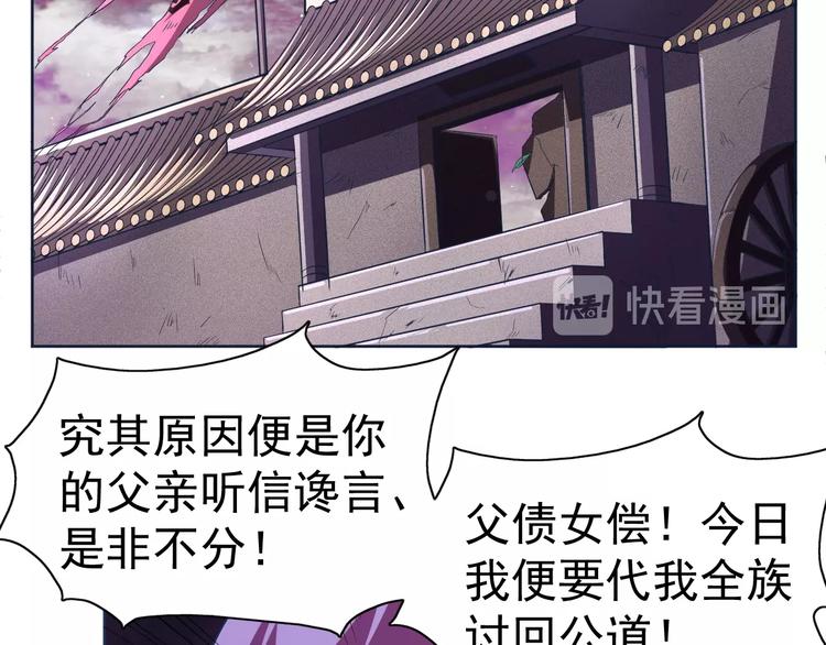 第16话 三君子95