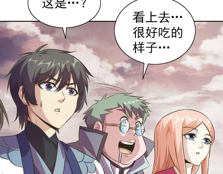 第47话 这就叫不专业54