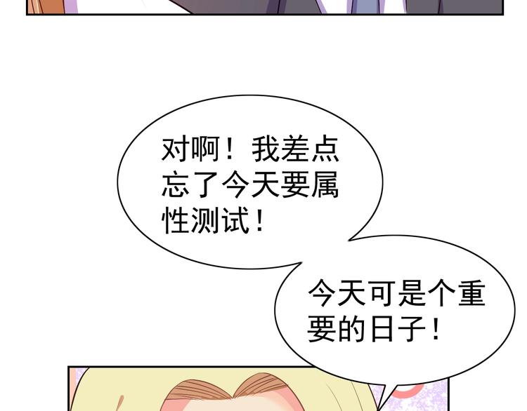 第23话 美妙之梦120