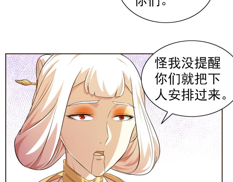第37话 男人没一个好东西55