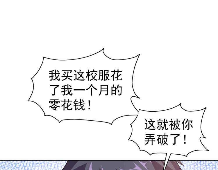 第25话 玄武学院91