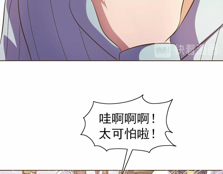 第21话 我和老师梦中相见107