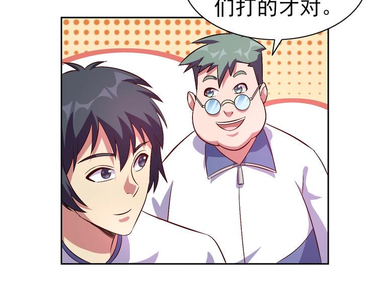 第32话 傀儡城131