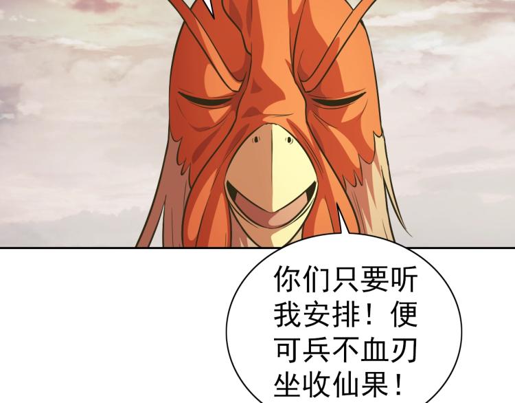 第47话 这就叫不专业60