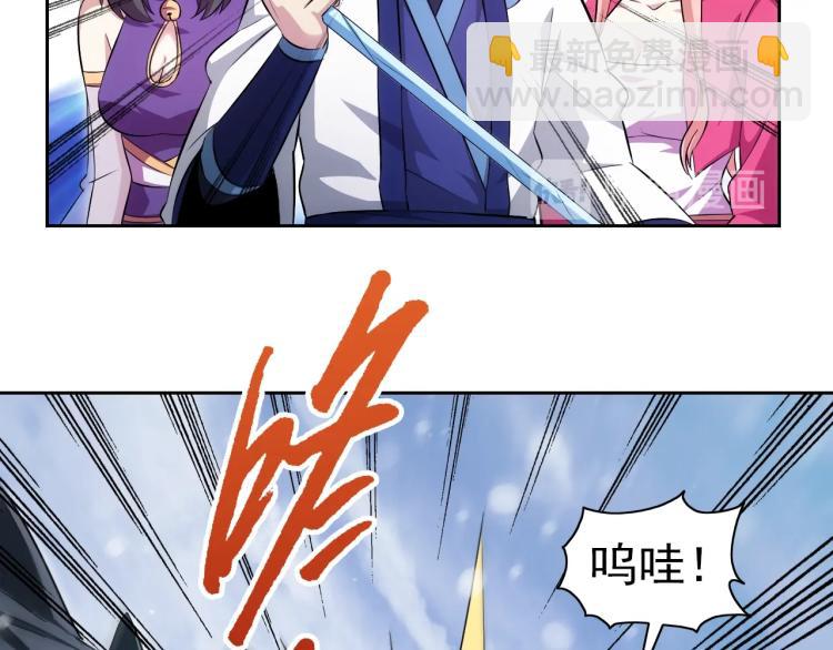 第46话 你们不是人96