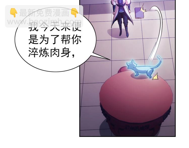 第42话 你醒啦58