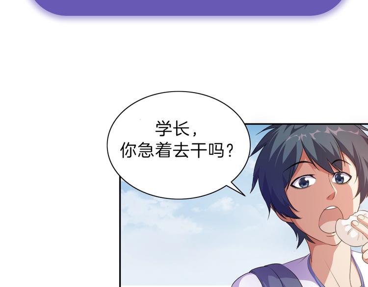 第1话 变天了？150