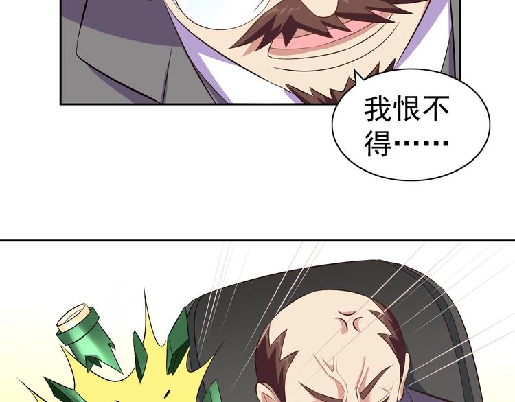 第25话 玄武学院120