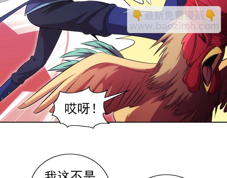 第46话 你们不是人89
