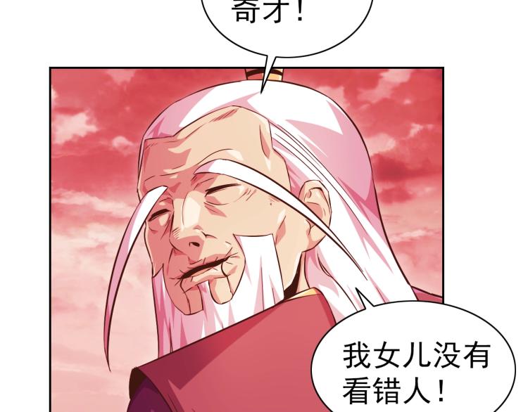 完结话 剧情需要！52