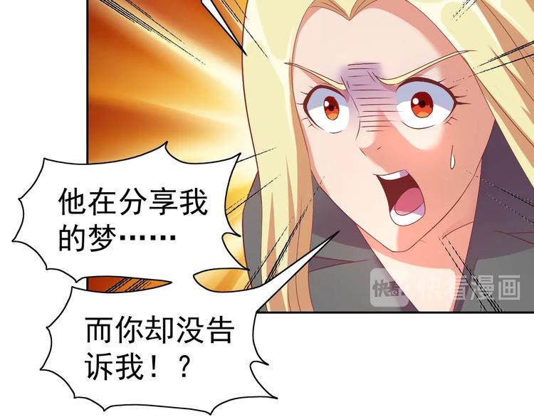 第29话 无敌想象力113