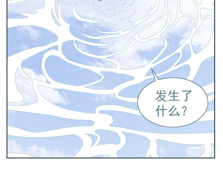 第10话 口吐芬芳90