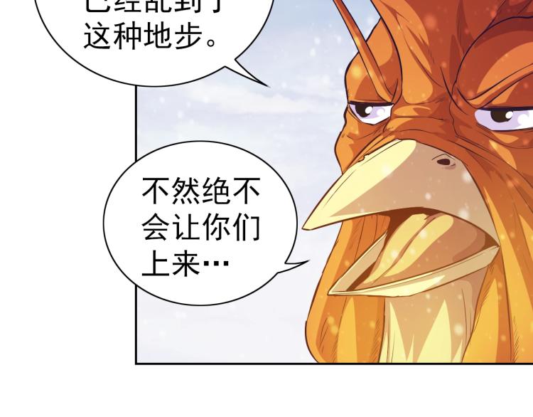 第45话 冰下妖兽95