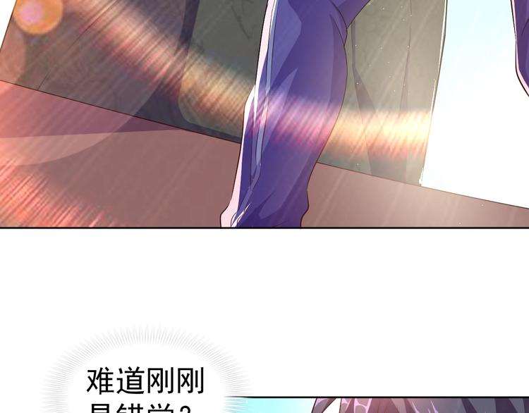 第24话 灵石，碎了！122