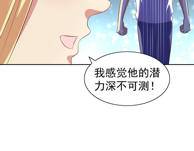 第23话 美妙之梦113