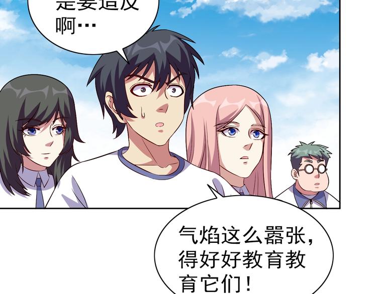 第34话 放狗屁102