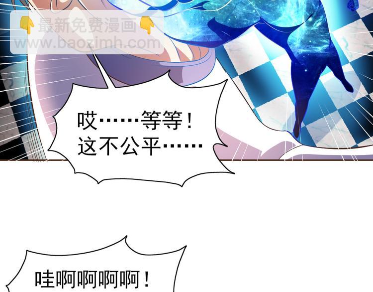 第21话 我和老师梦中相见95
