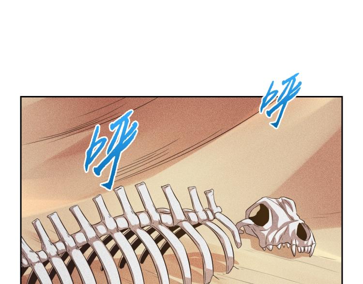 第47话 这就叫不专业42