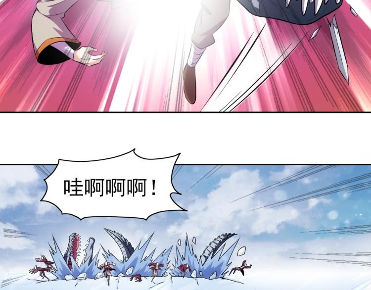第46话 你们不是人36