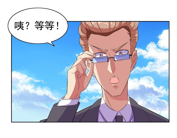 第24话 灵石，碎了！87