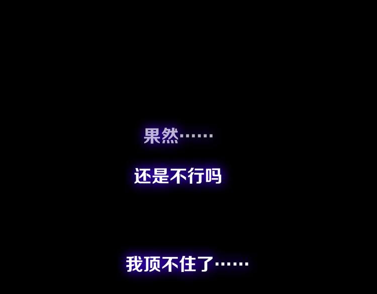 序章 修真沙雕在校园43