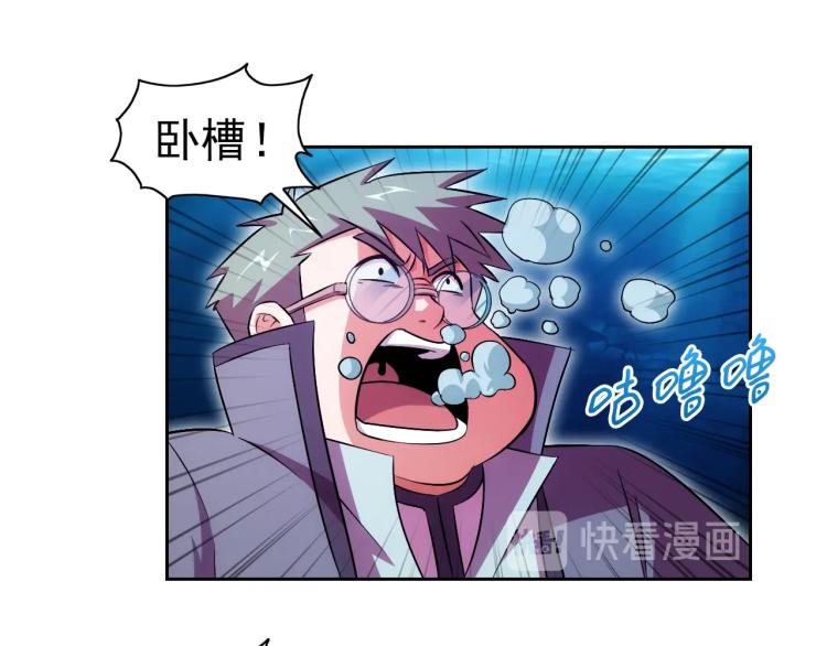 第44话 大混战！72