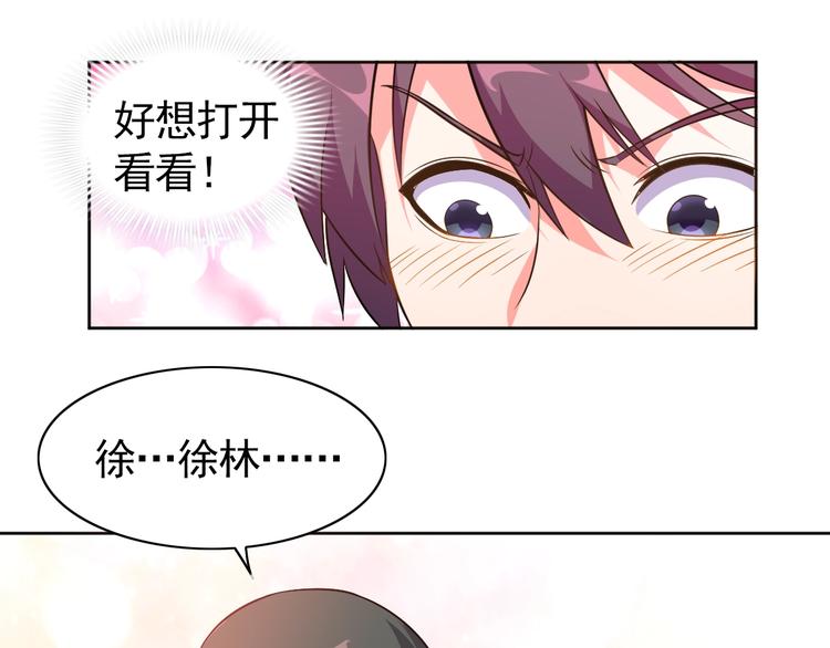 第4话 拐角相遇31