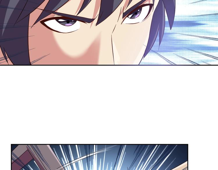 第30话 你怎么在我房间？78