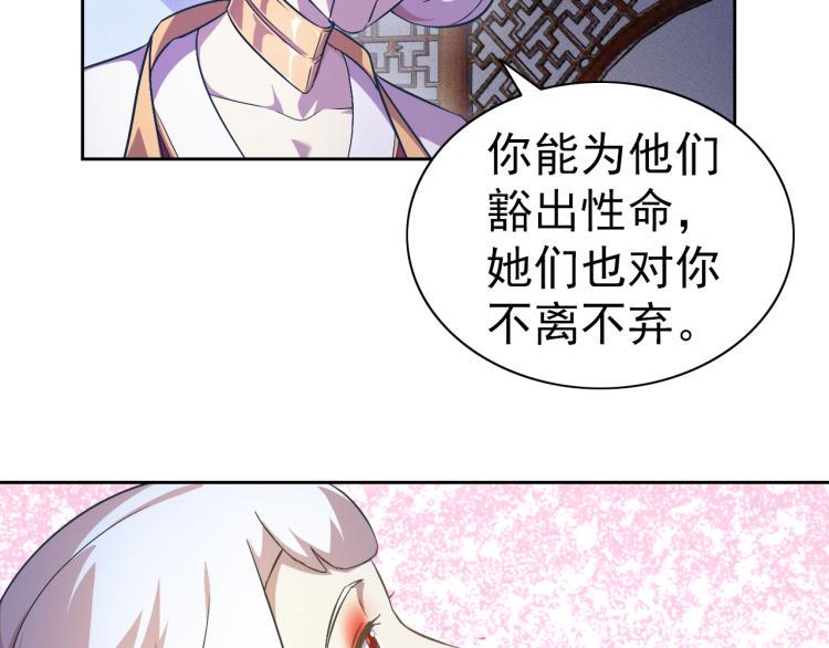 第39话 苏醒70