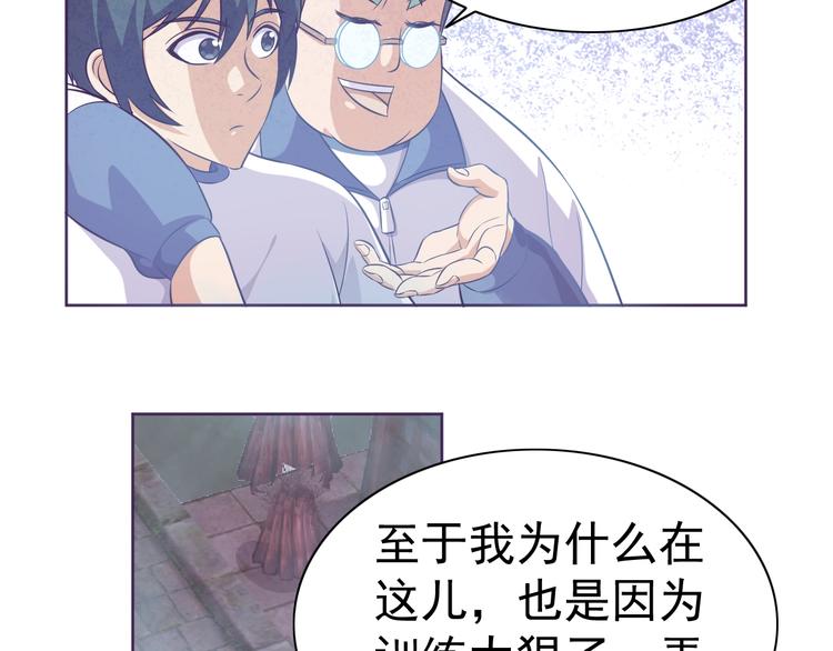 第12话 人心狡诈是器灵36
