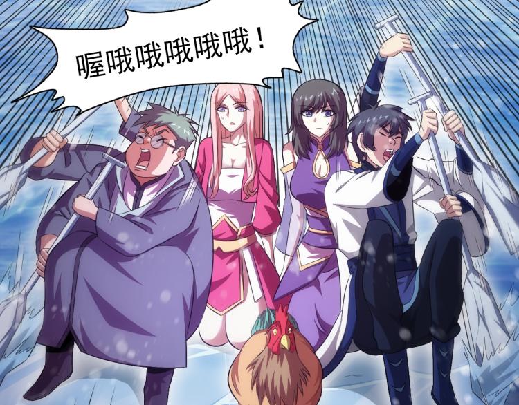 第46话 你们不是人74