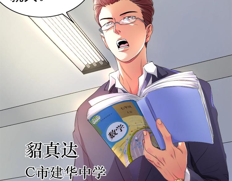 第1话 变天了？8