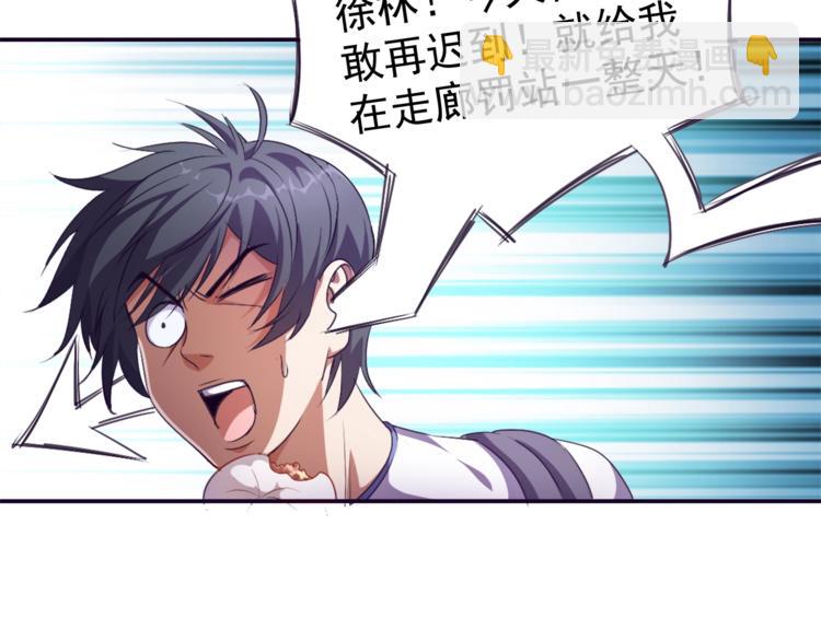 第1话 变天了？131