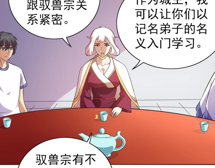 第37话 男人没一个好东西69