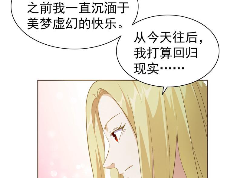 第30话 你怎么在我房间？12